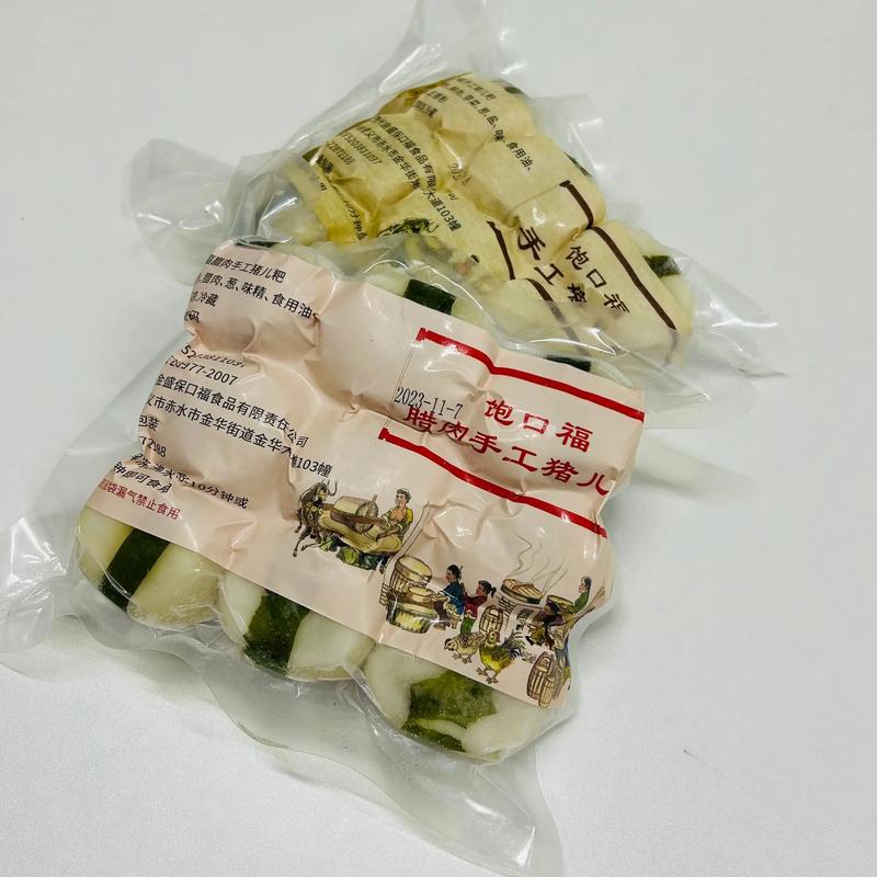 赤水食品生产