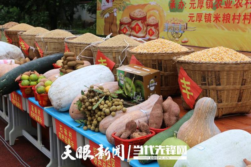 赤水农产品选购指南：好物不厌细细挑